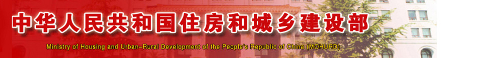 建立農(nóng)村房屋設(shè)計(jì)、審批、施工等全過程管理制度！三部門聯(lián)合發(fā)文！