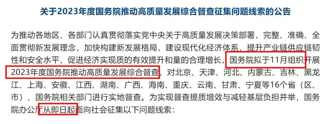 即日起，不得限制外地企業(yè)承接工程項(xiàng)目！